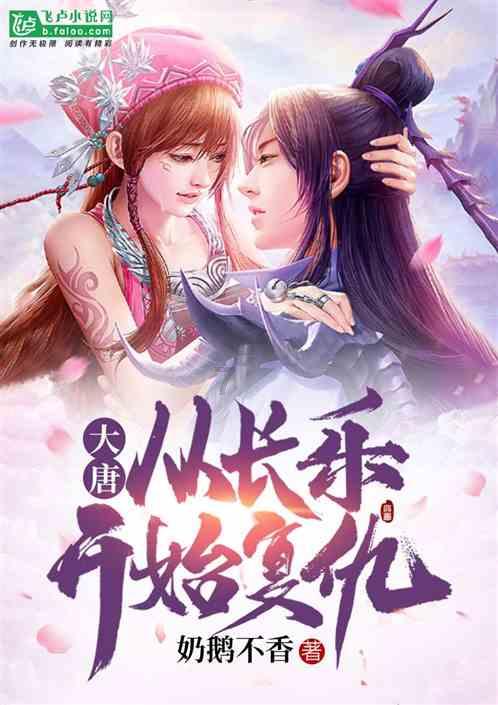 泰山队暴雷?负债高达8亿,股改举步维艰,已埋下巨大隐患
